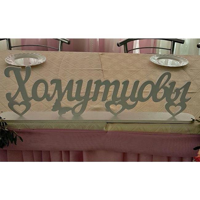Розовое оформление Нежные чувства