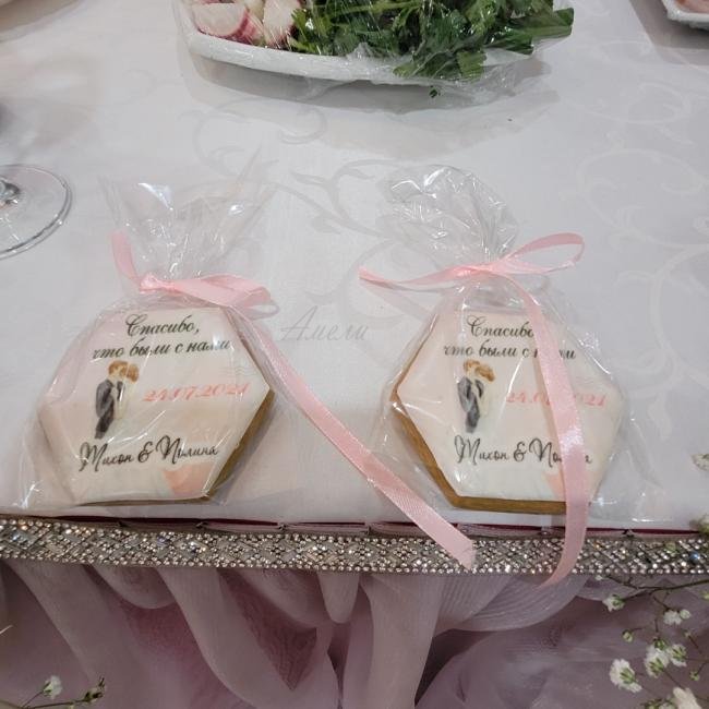 Пряники  рассадочные
