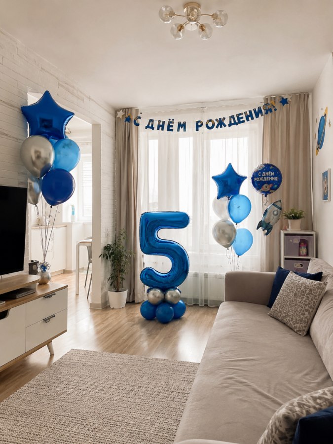 Оформление дня рождения шарами «Космос» для мальчика 5 лет — доставка цветов 